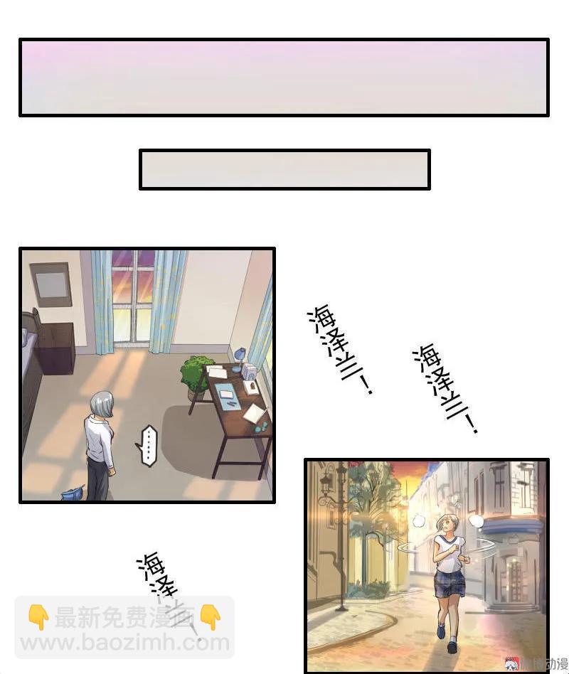 第100话 一辈子-第99话