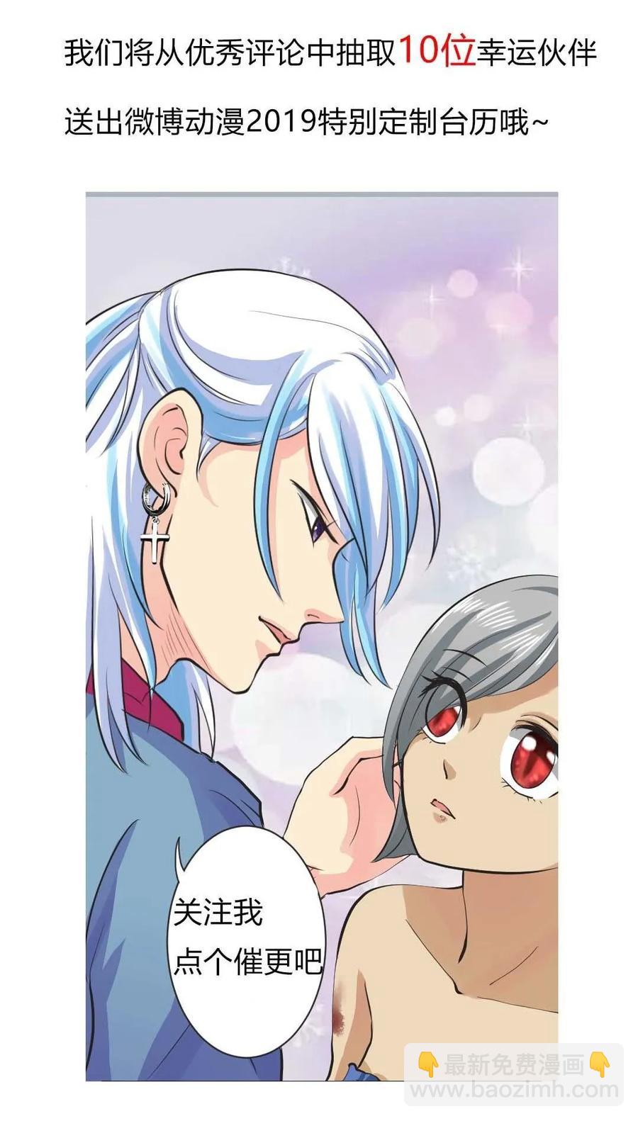 第100话 一辈子-第99话