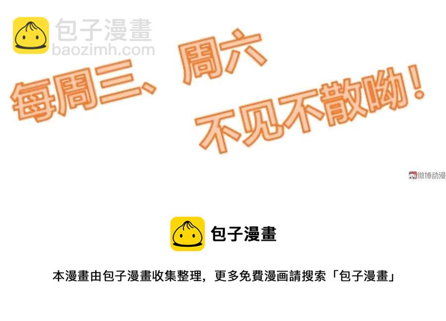 第100话 一辈子-第99话