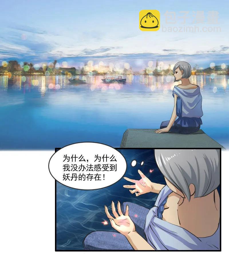 第100话 一辈子-第99话