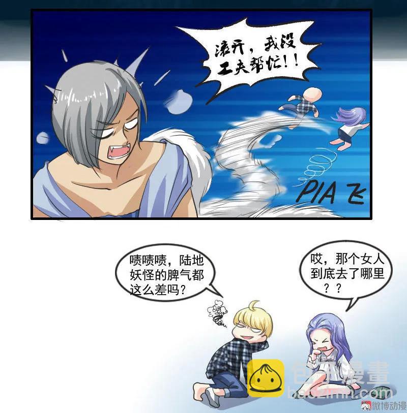 第100话 一辈子-第99话