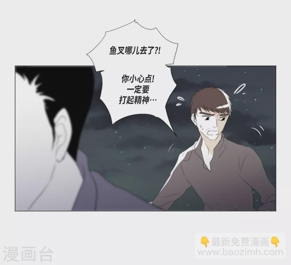 序章 妖怪-第1话