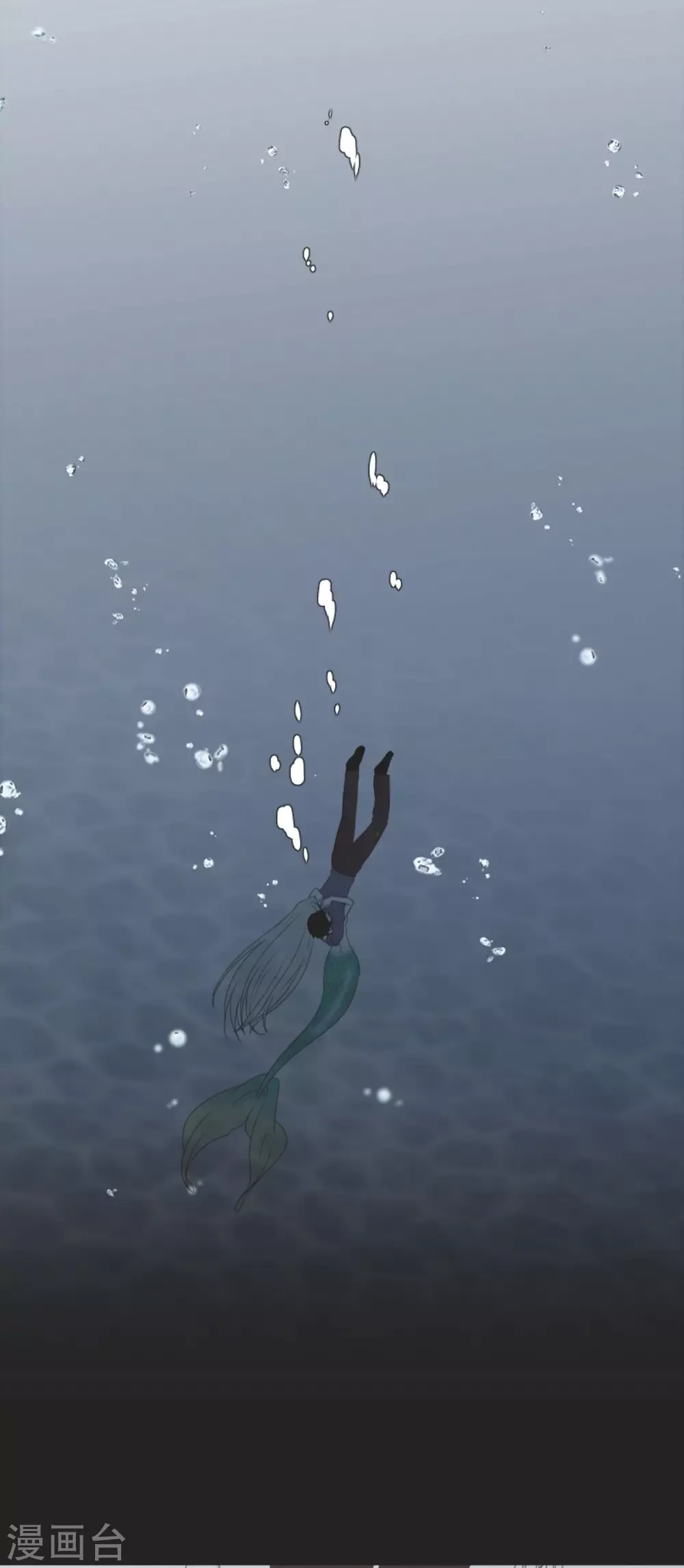 序章 妖怪-第1话