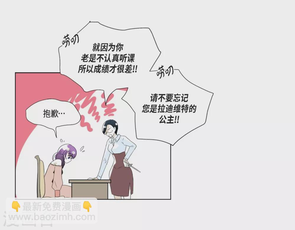 序章 妖怪-第1话