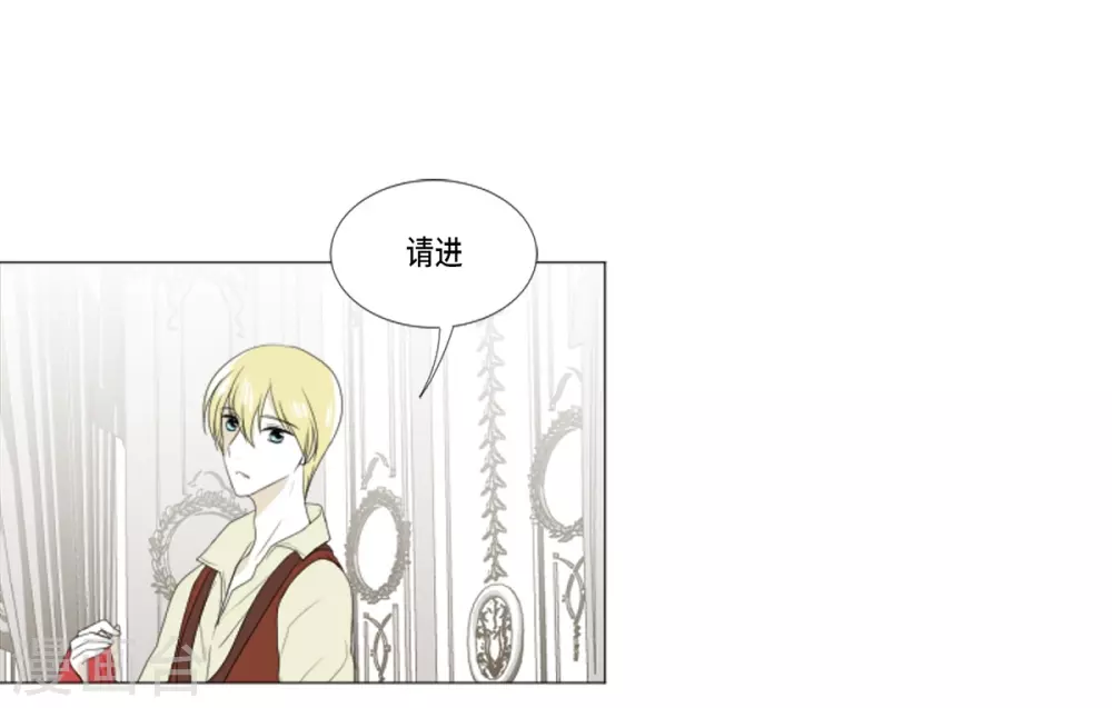 第10话 梅林(1/2)-第11话