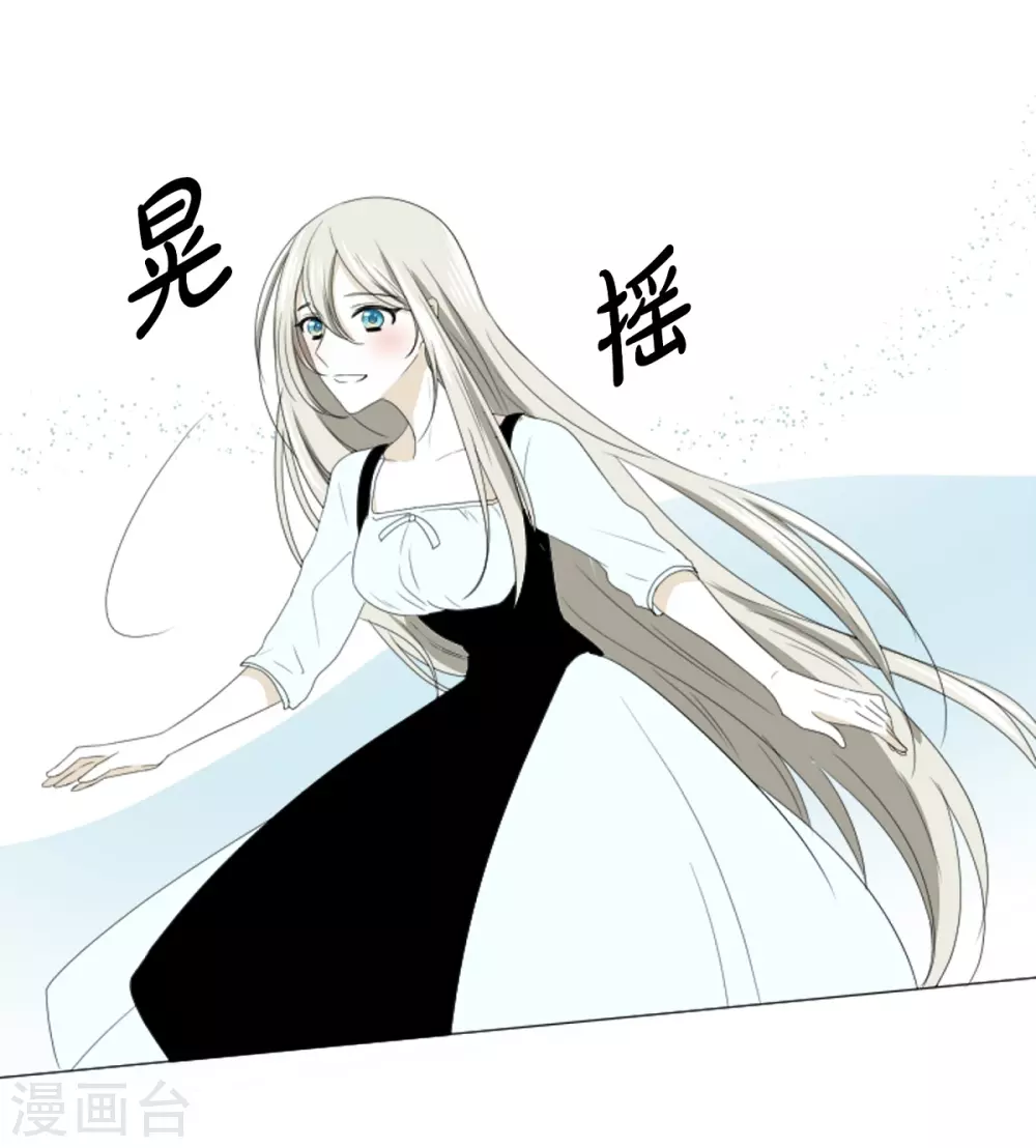 第10话 梅林(1/2)-第11话