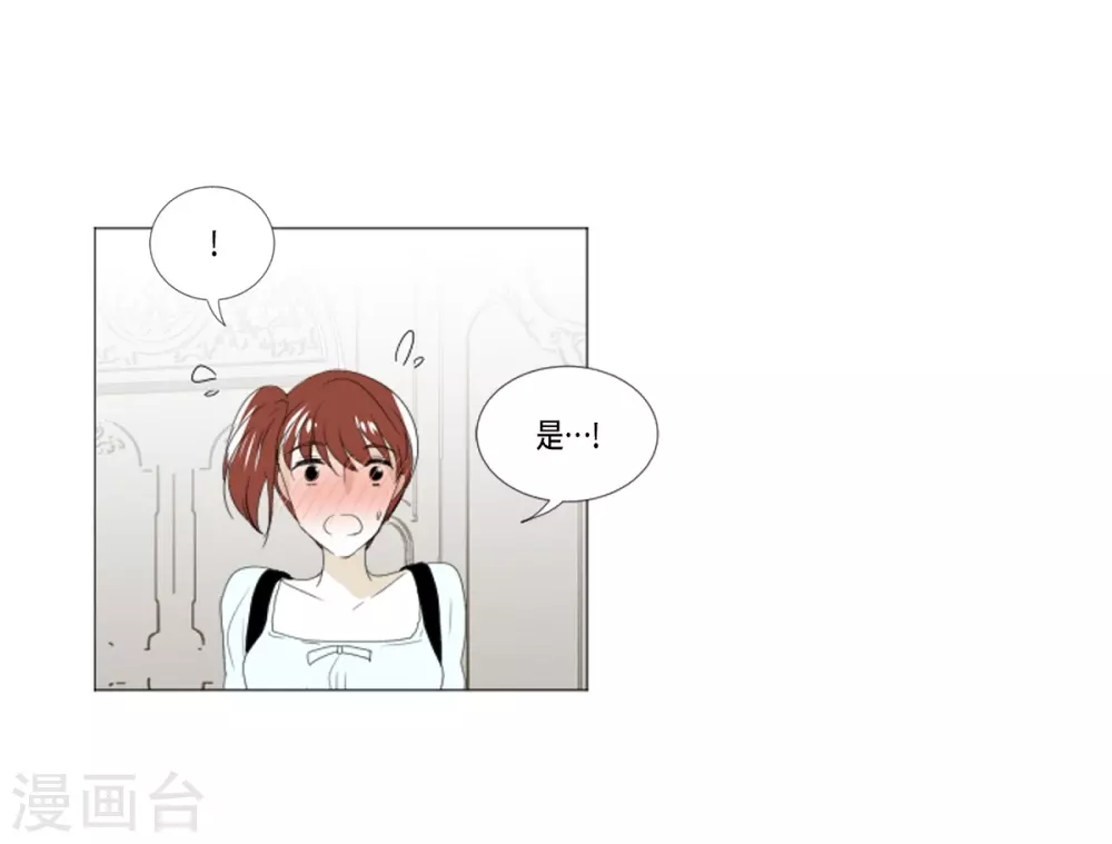 第10话 梅林(1/2)-第11话