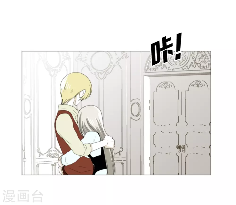 第10话 梅林(1/2)-第11话