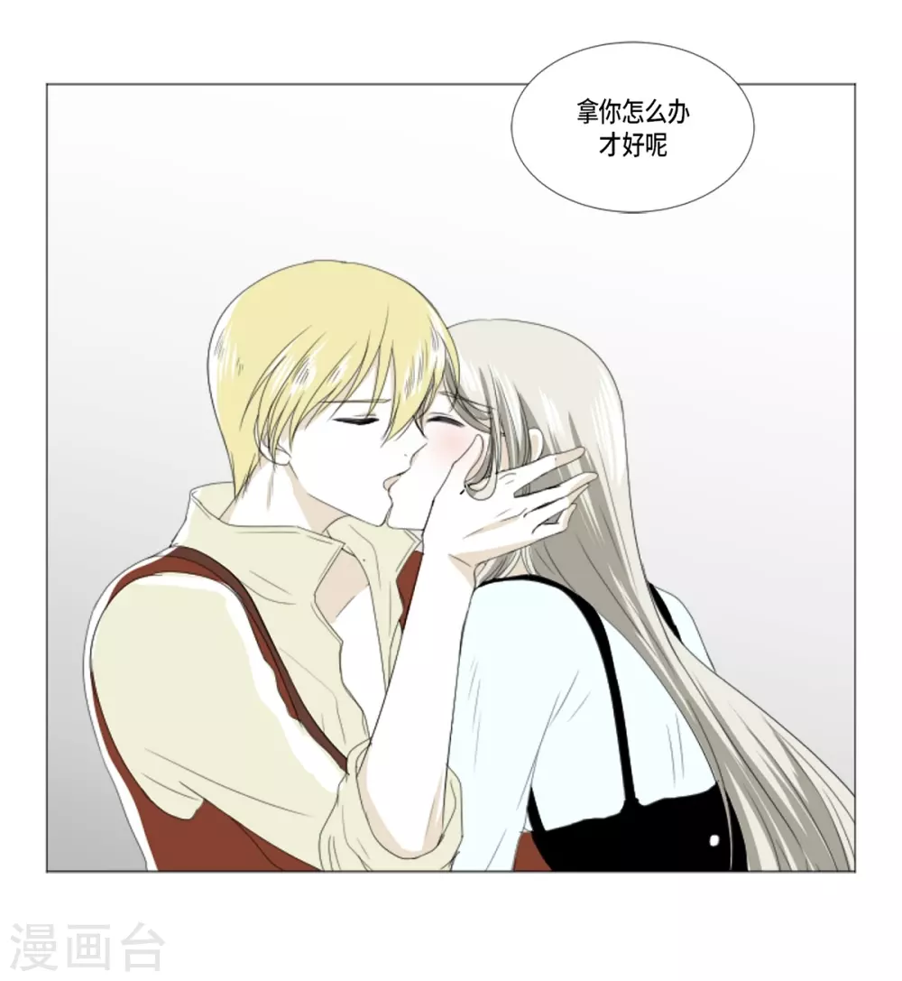 第10话 梅林(1/2)-第11话