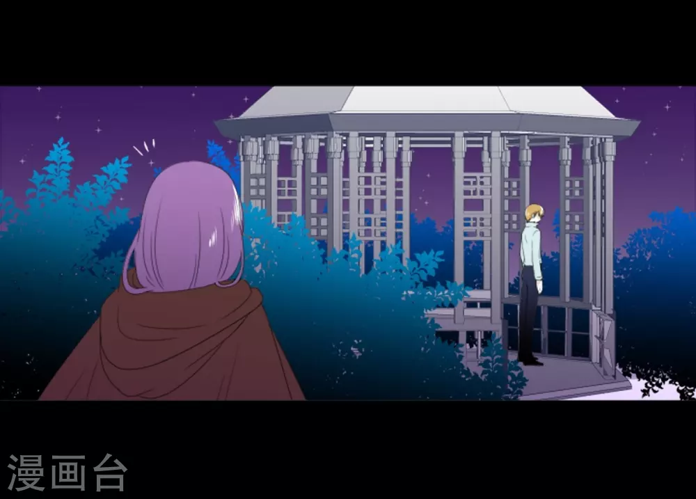 第12话 往艾伯伦王国-第13话