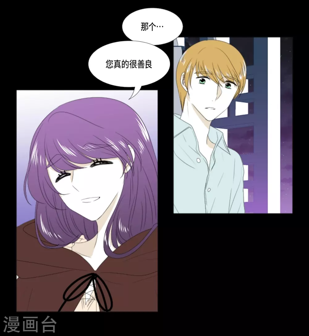 第12话 往艾伯伦王国-第13话