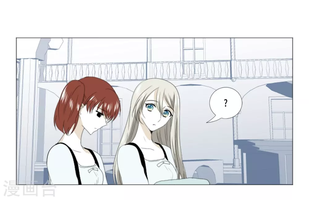 第12话 往艾伯伦王国-第13话