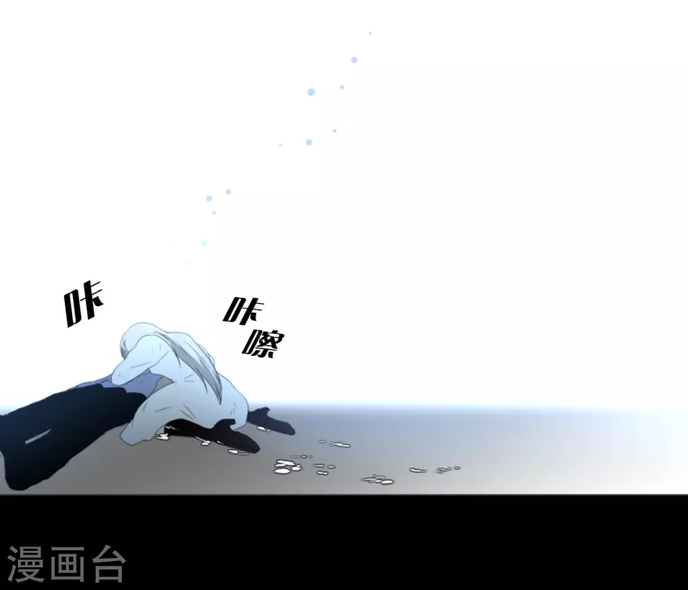 第14话 引诱-第15话