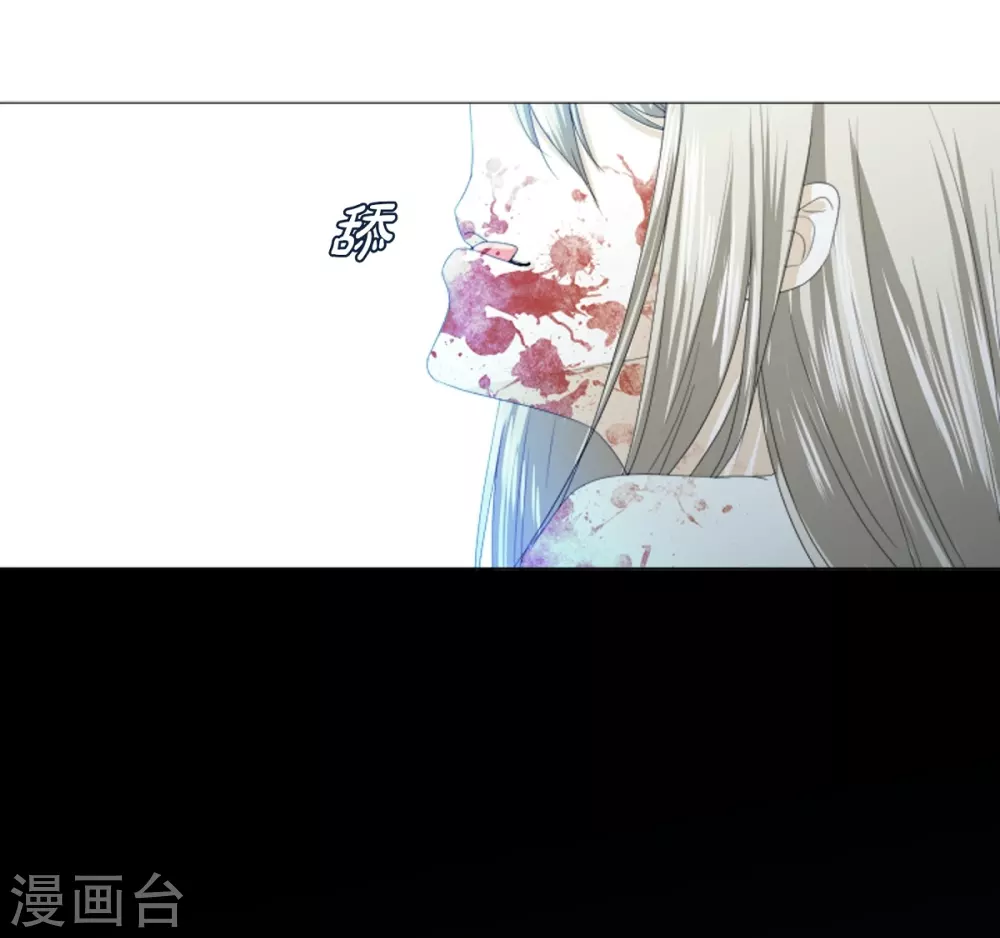 第14话 引诱-第15话