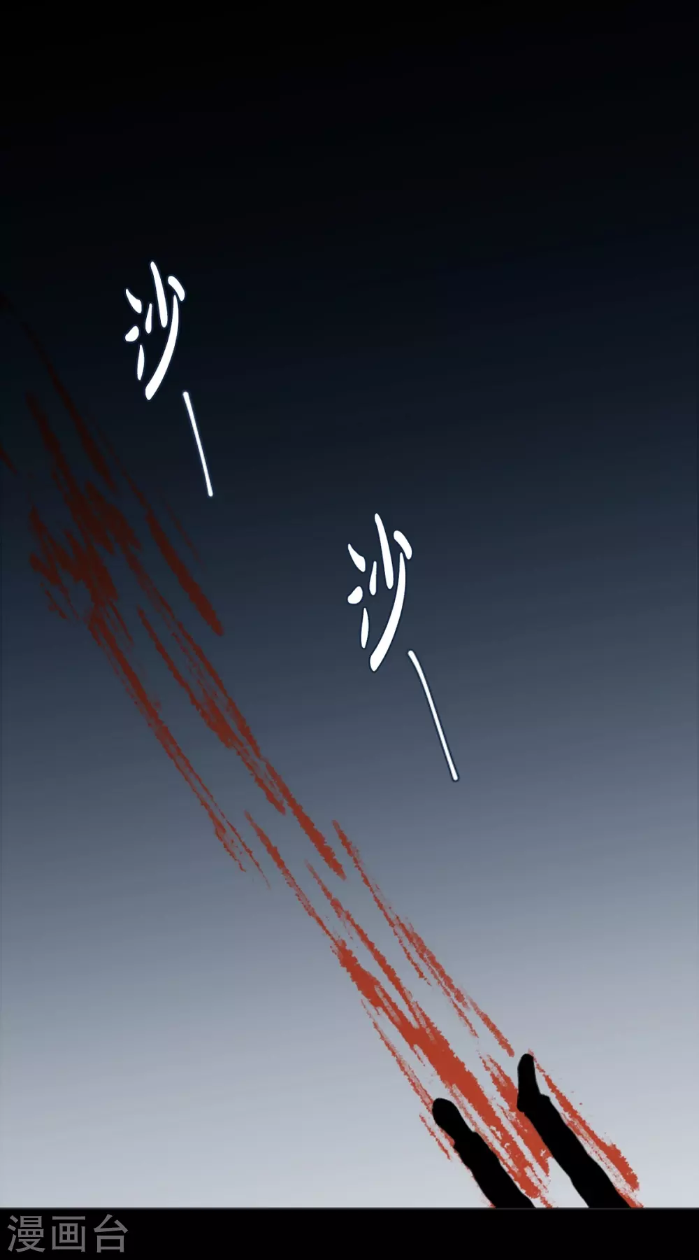 第14话 引诱-第15话