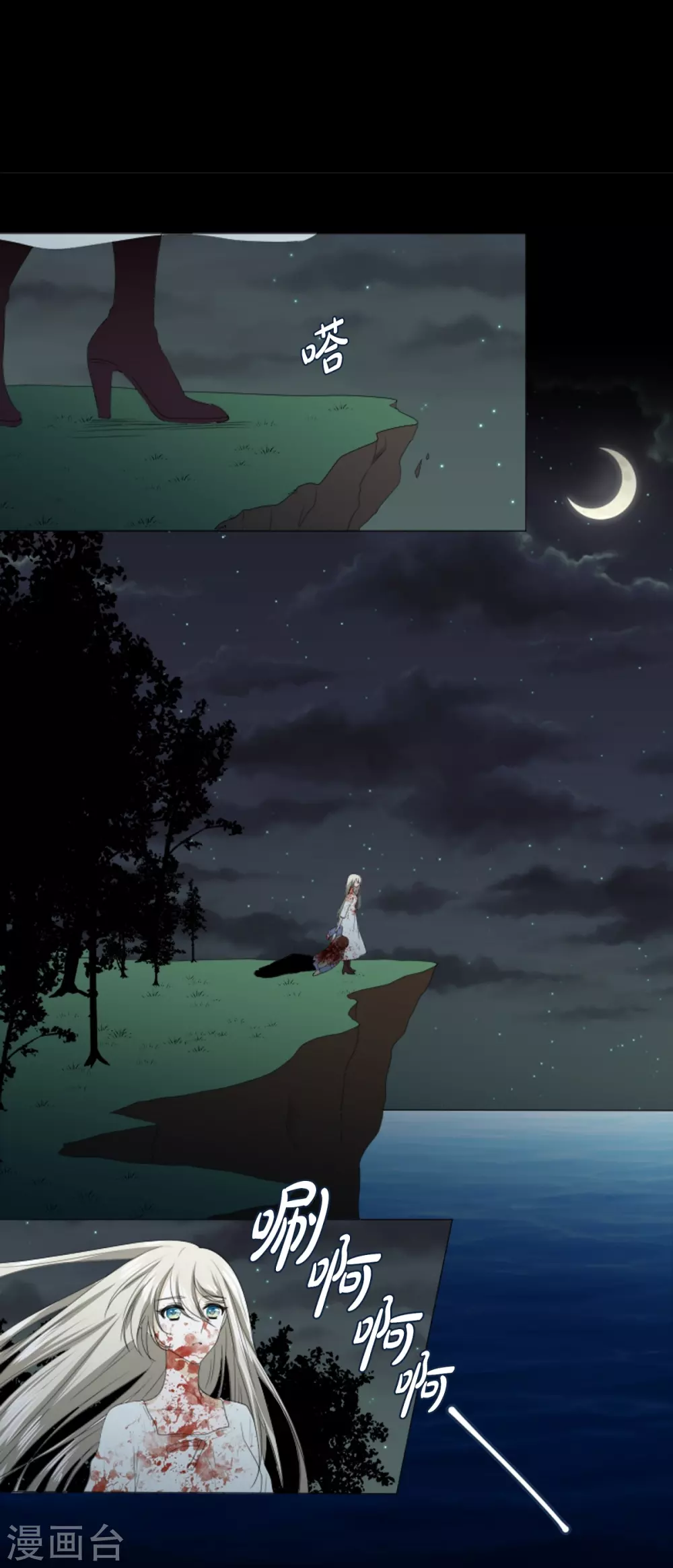 第14话 引诱-第15话