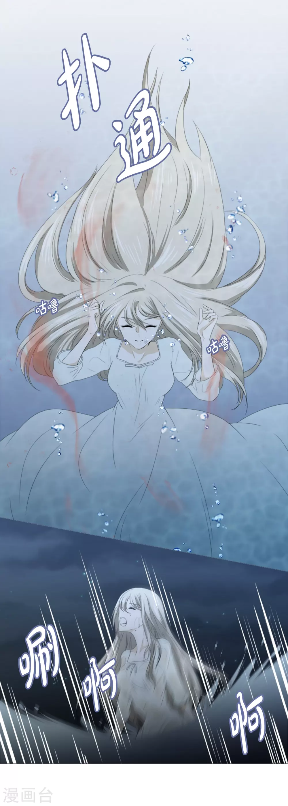 第14话 引诱-第15话