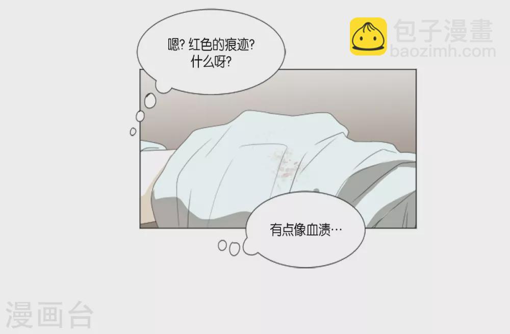 第14话 引诱-第15话