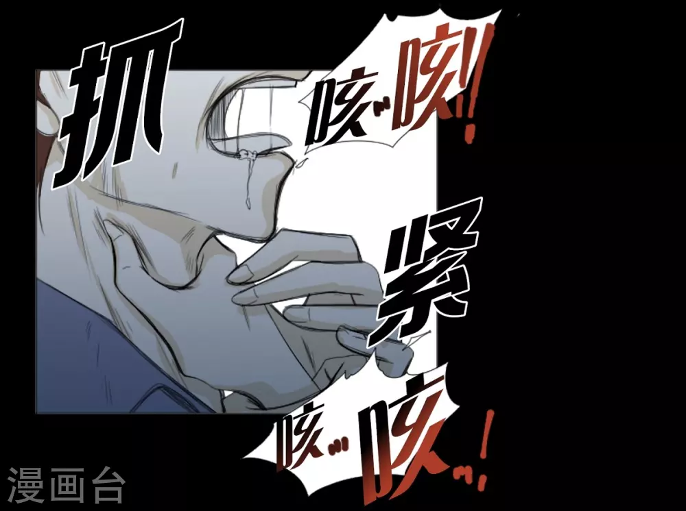 第14话 引诱-第15话