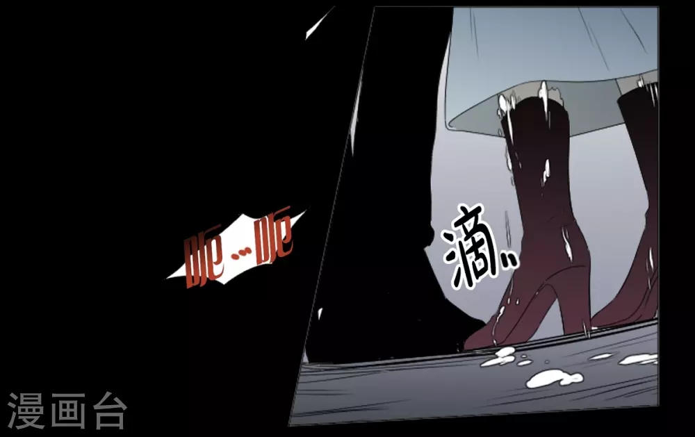 第14话 引诱-第15话