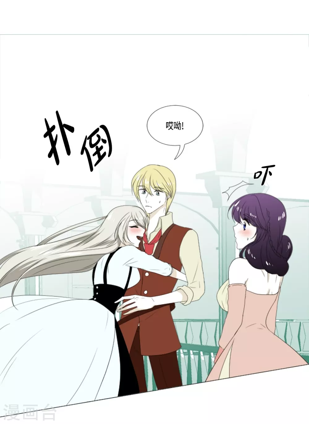 第16话 不要让我一个人(1/2)-第17话