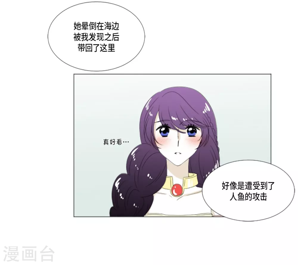 第16话 不要让我一个人(1/2)-第17话