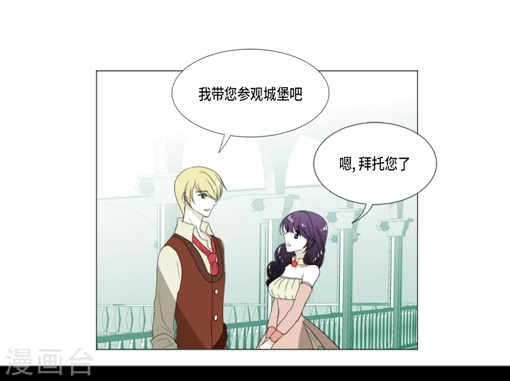 第16话 不要让我一个人(1/2)-第17话