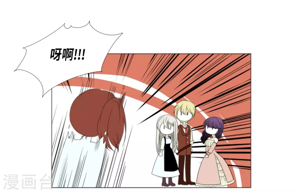 第16话 不要让我一个人(1/2)-第17话