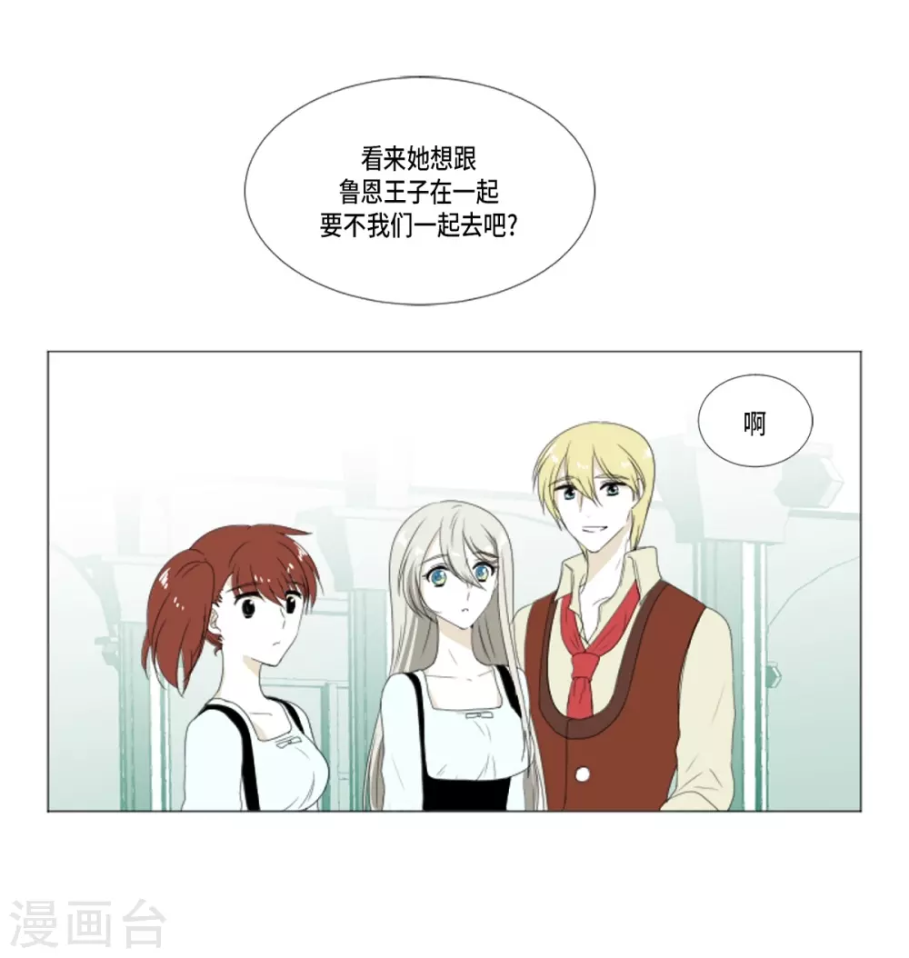 第16话 不要让我一个人(1/2)-第17话