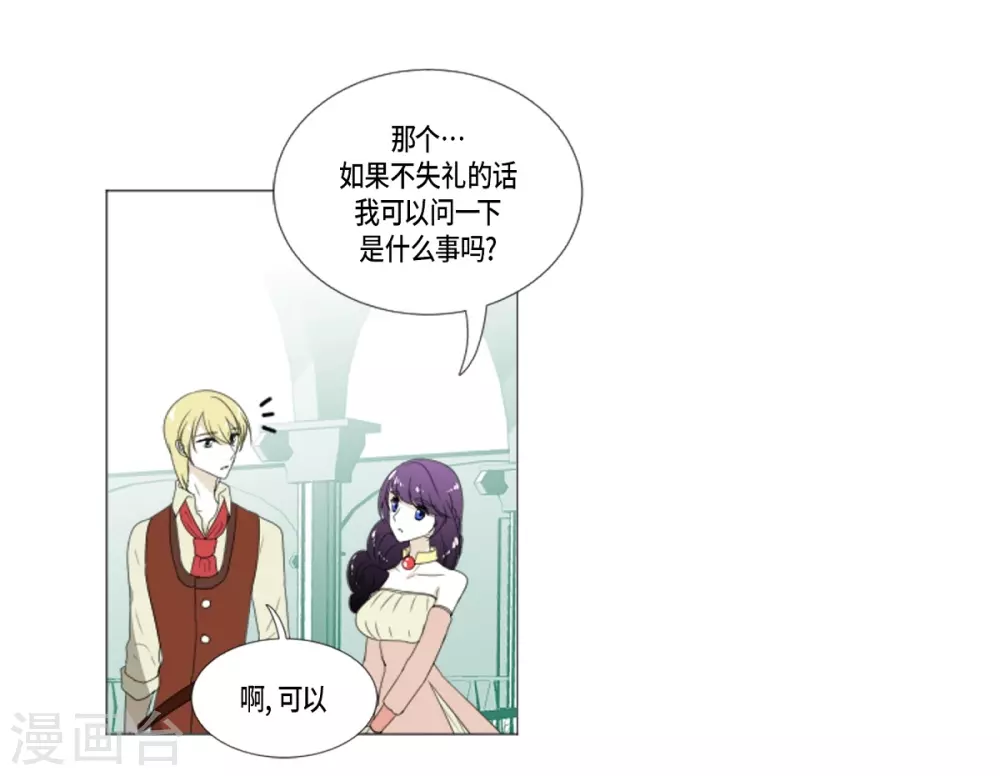 第16话 不要让我一个人(1/2)-第17话