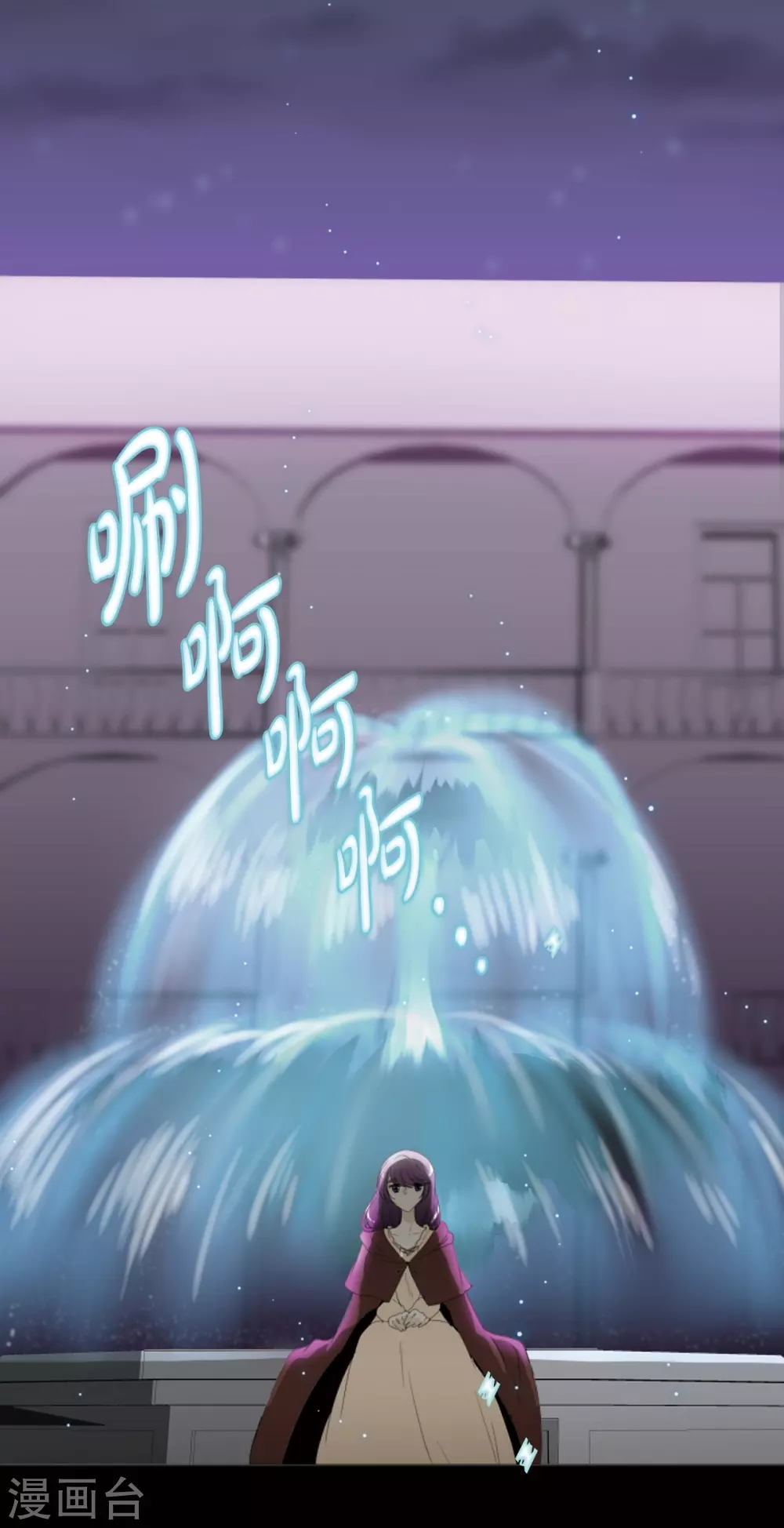 第16话 不要让我一个人(1/2)-第17话