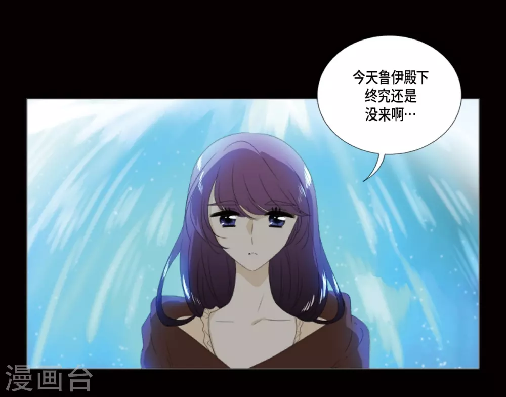 第16话 不要让我一个人(1/2)-第17话