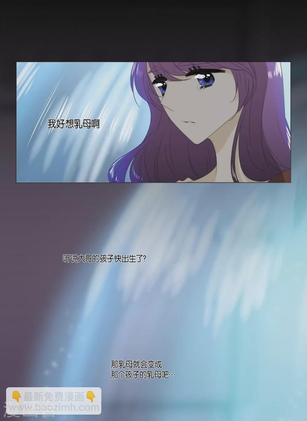 第16话 不要让我一个人(1/2)-第17话