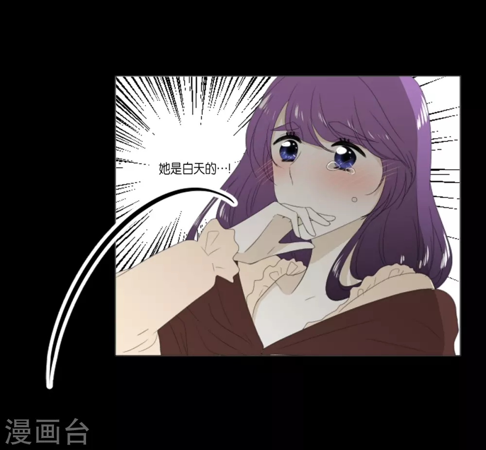 第16话 不要让我一个人(1/2)-第17话