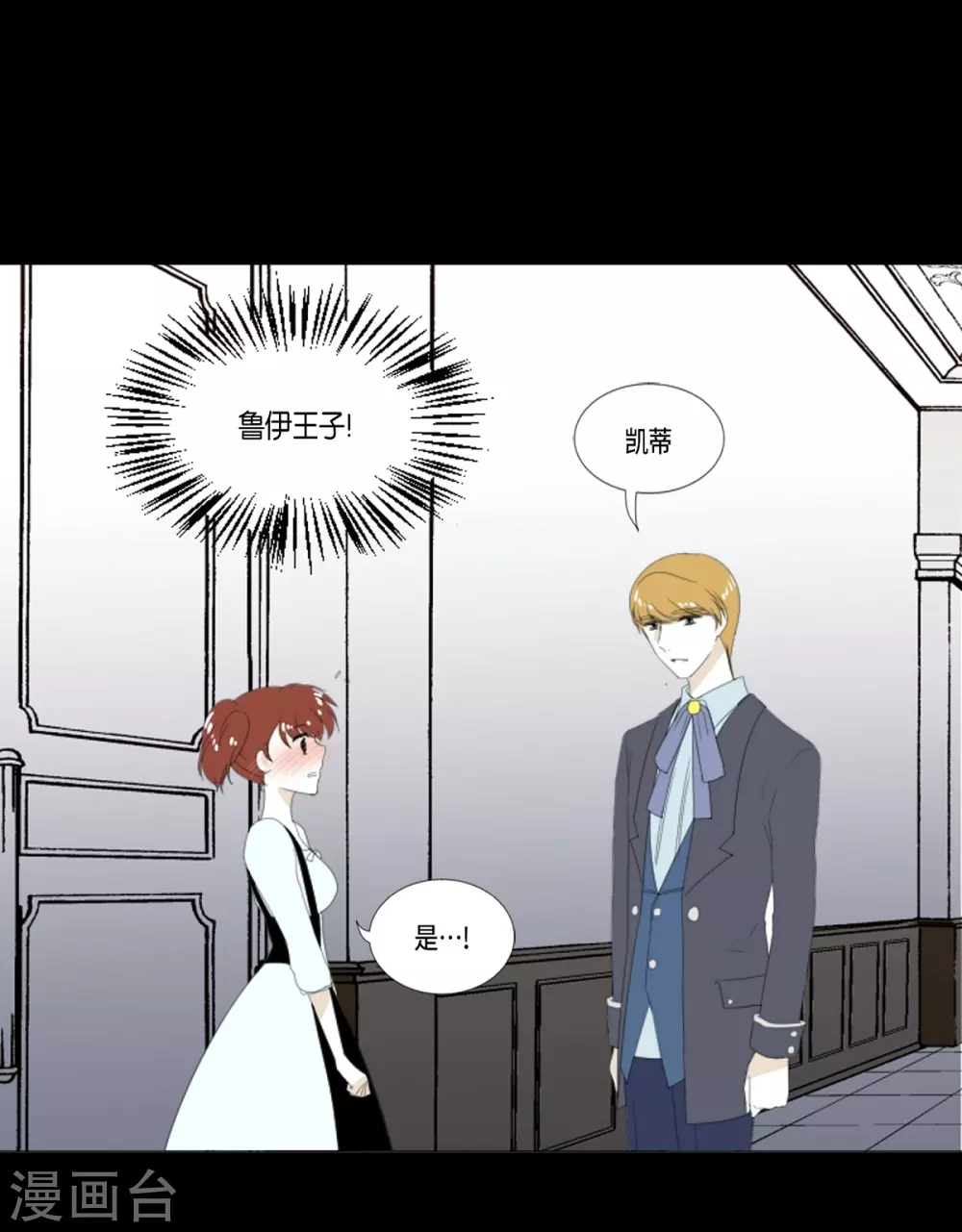 第18话 微妙的感觉-第19话