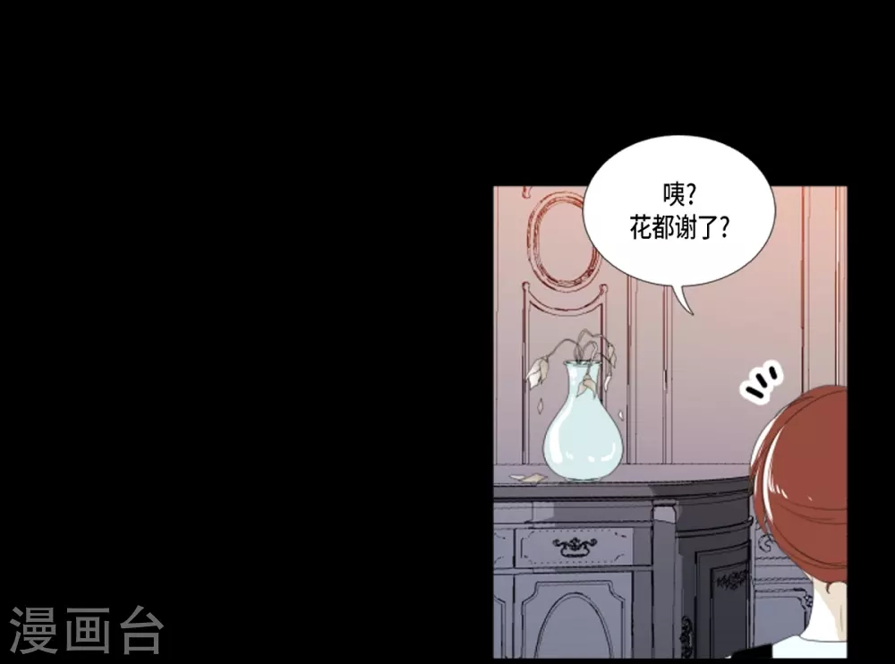 第18话 微妙的感觉-第19话