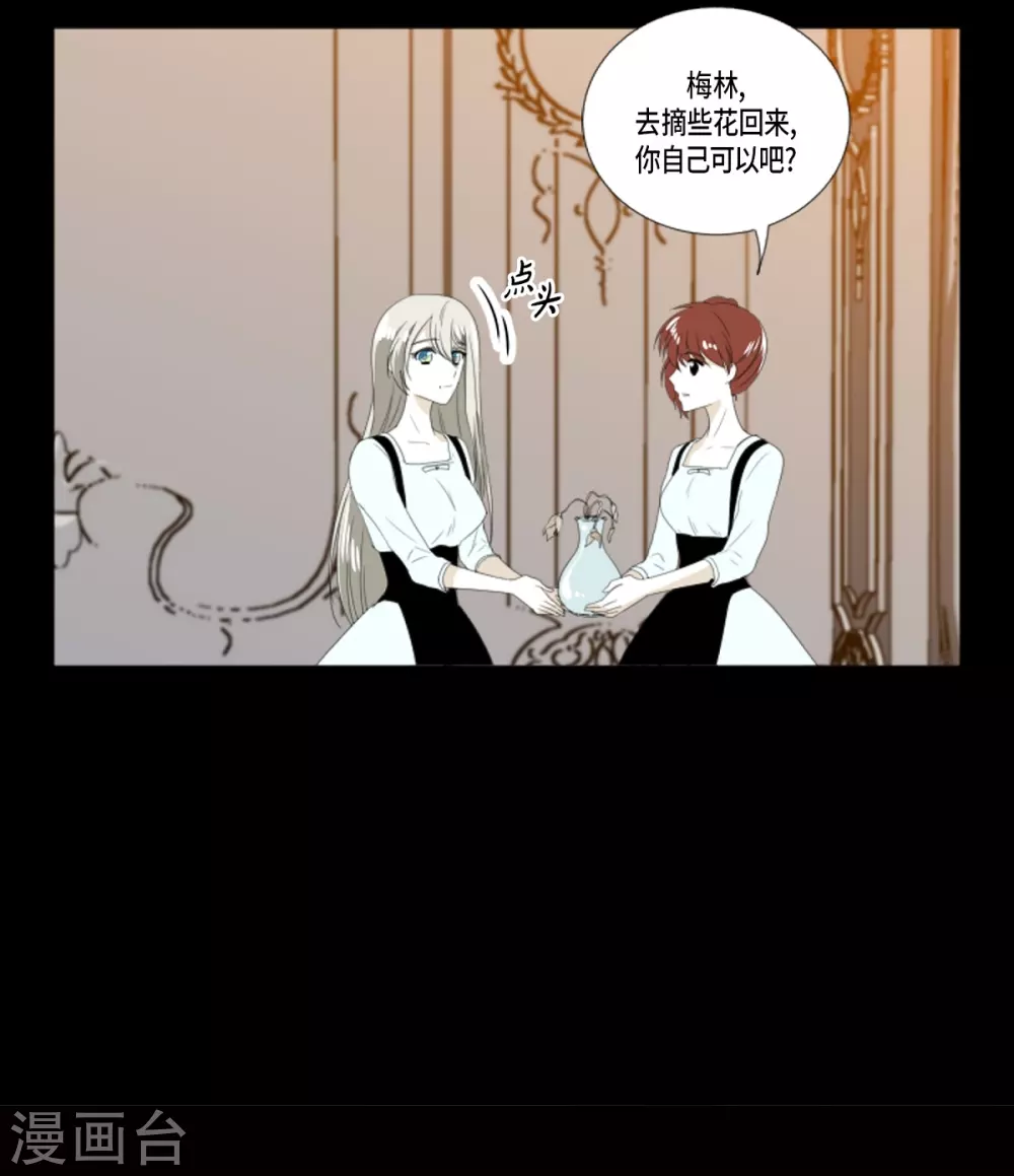 第18话 微妙的感觉-第19话