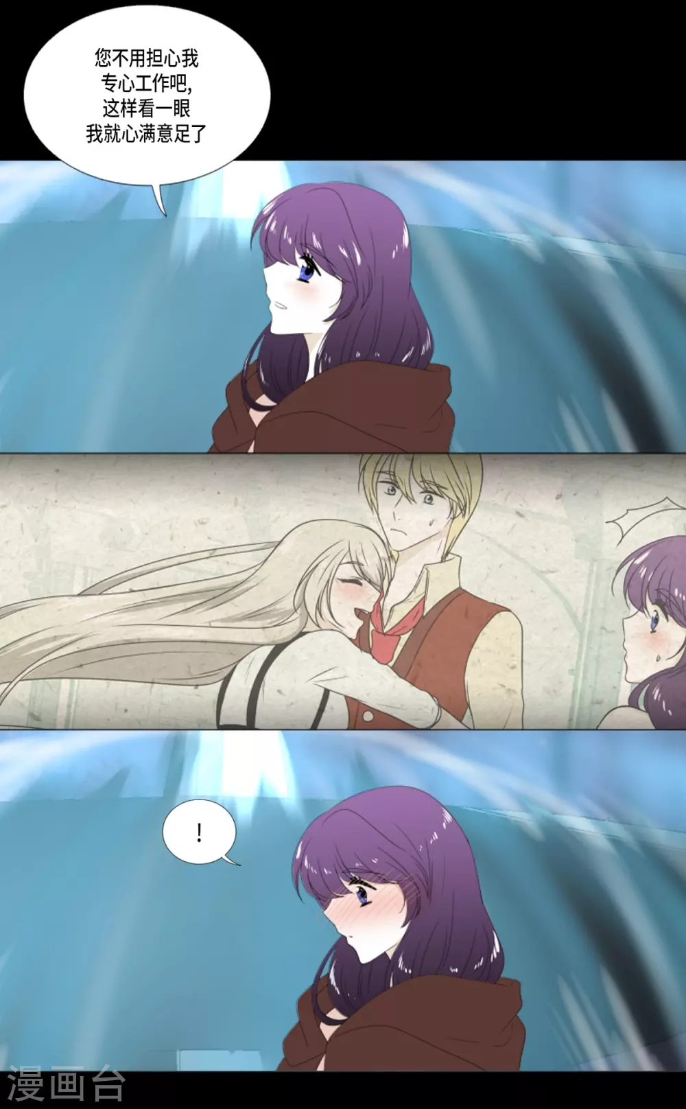 第18话 微妙的感觉-第19话