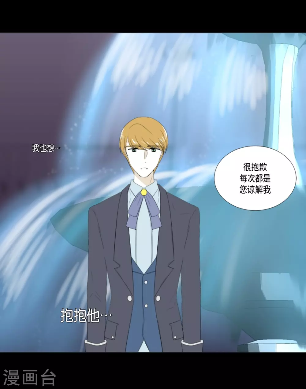 第18话 微妙的感觉-第19话