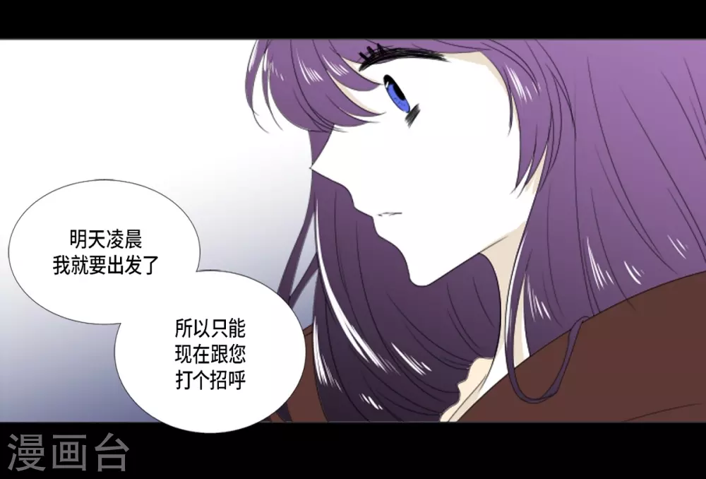 第18话 微妙的感觉-第19话