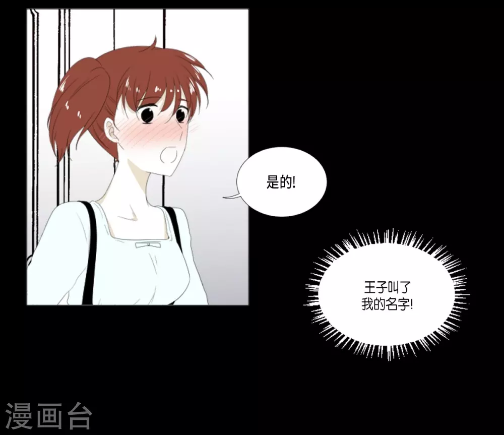 第18话 微妙的感觉-第19话