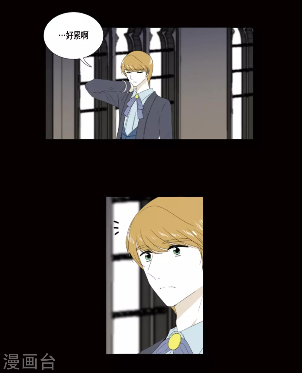 第18话 微妙的感觉-第19话