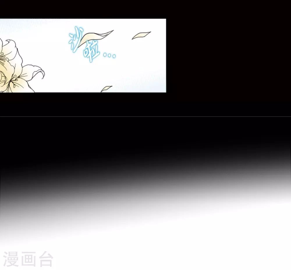 第18话 微妙的感觉-第19话