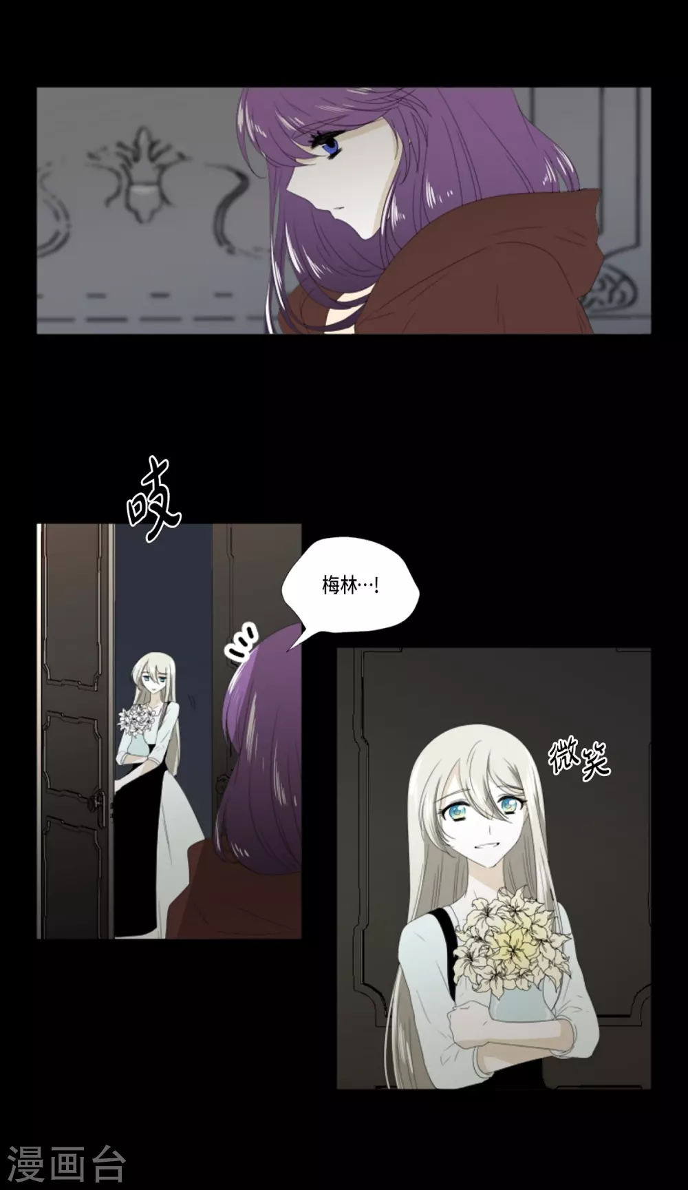 第18话 微妙的感觉-第19话