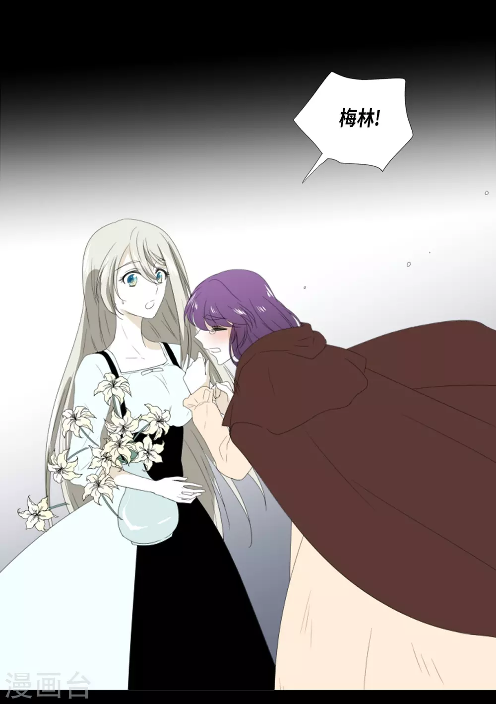 第18话 微妙的感觉-第19话