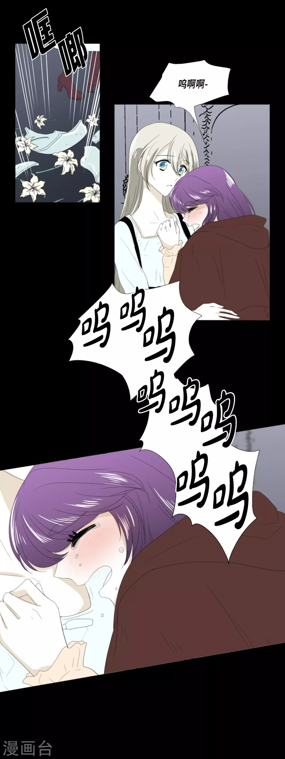 第18话 微妙的感觉-第19话