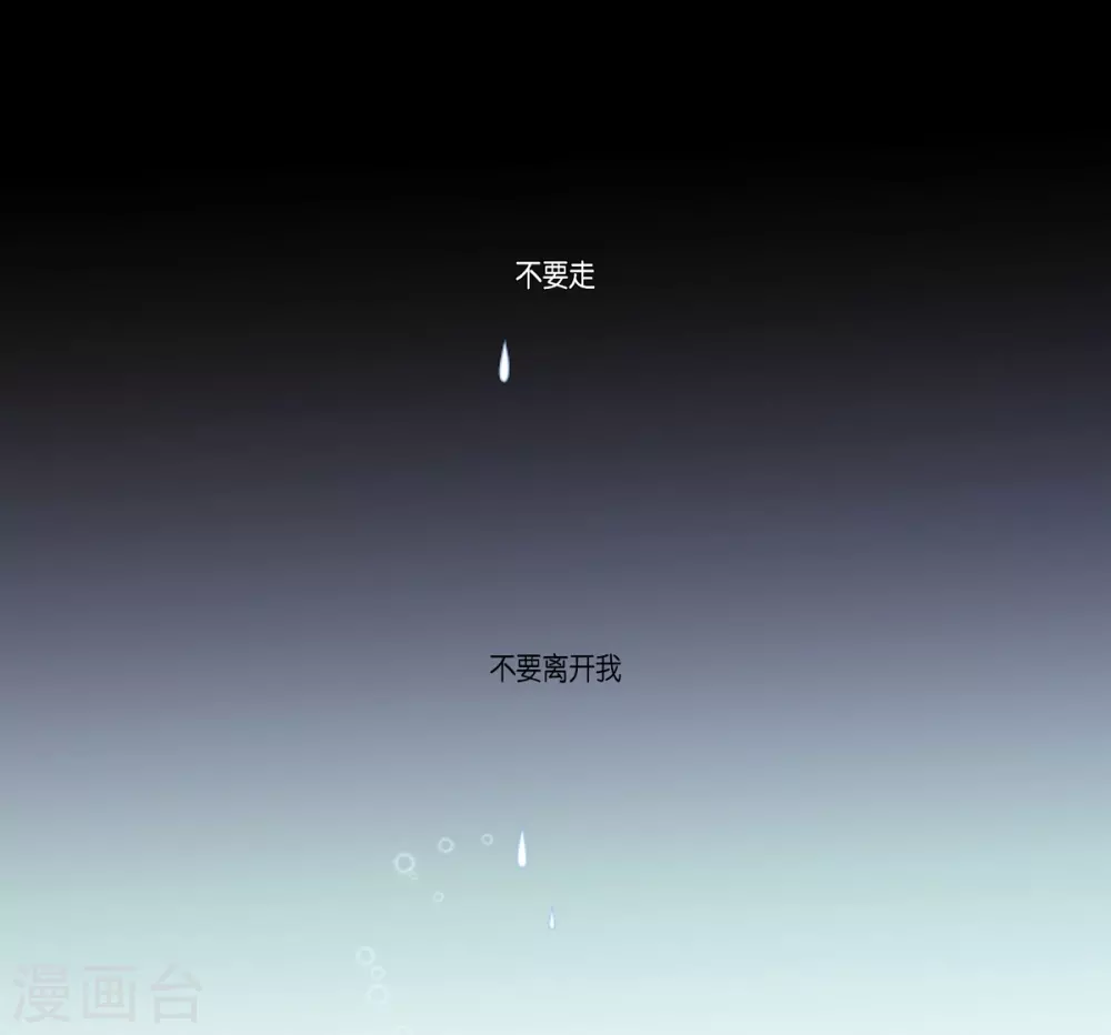 第18话 微妙的感觉-第19话