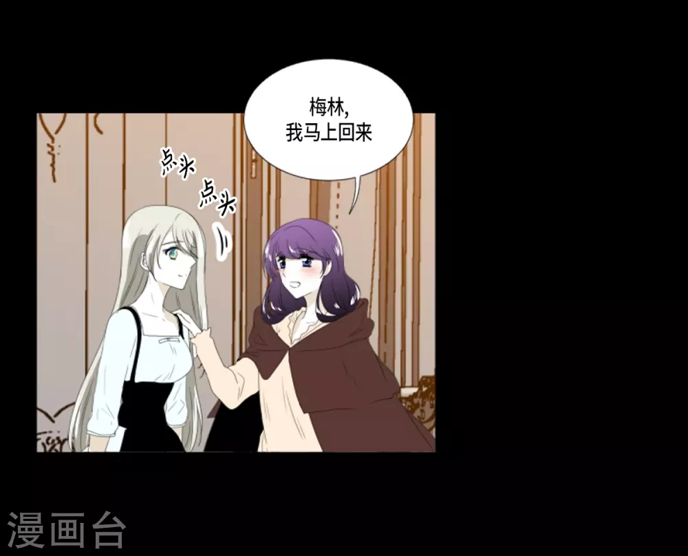 第18话 微妙的感觉-第19话