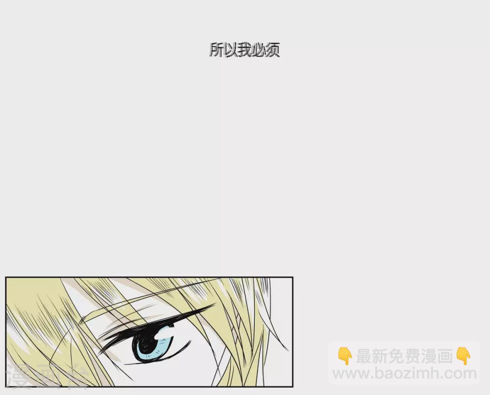 第2话 鲁恩王子(1/2)-第3话