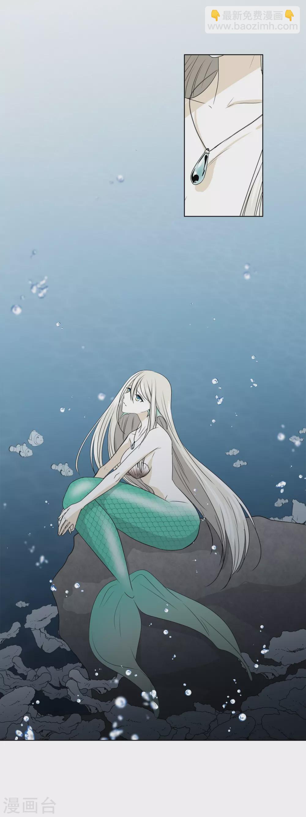 第2话 鲁恩王子(1/2)-第3话